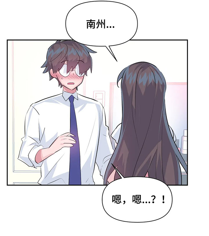 第82章：【第二季】送她回家13