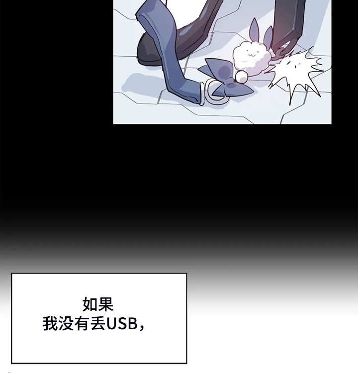 第100章：【第二季完结】一切都是注定27