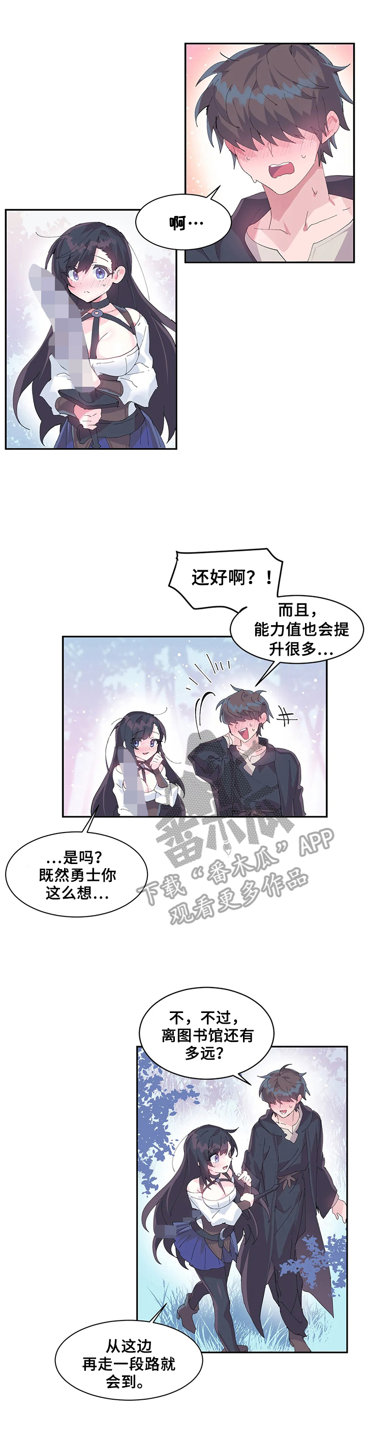 第15章：思考3