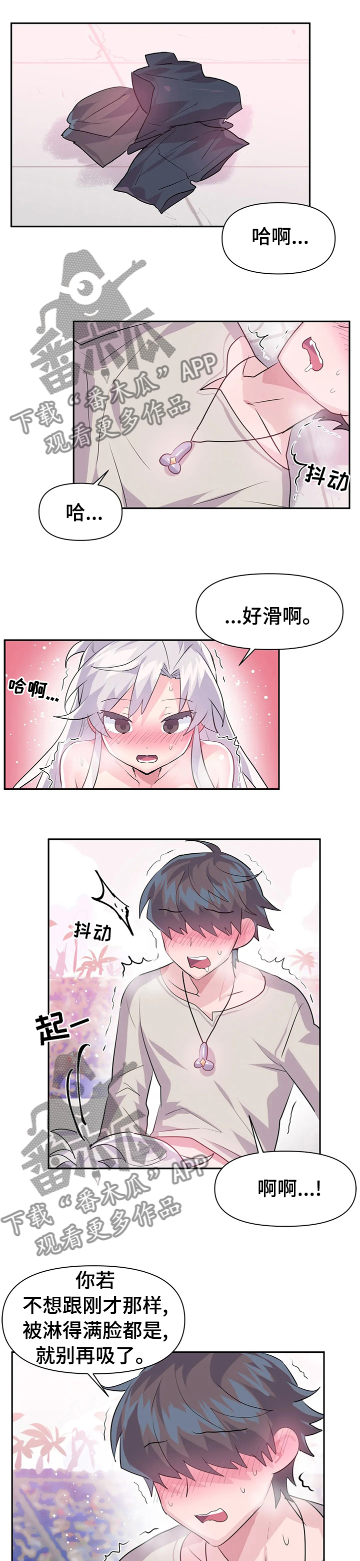 第44章：去哪了1