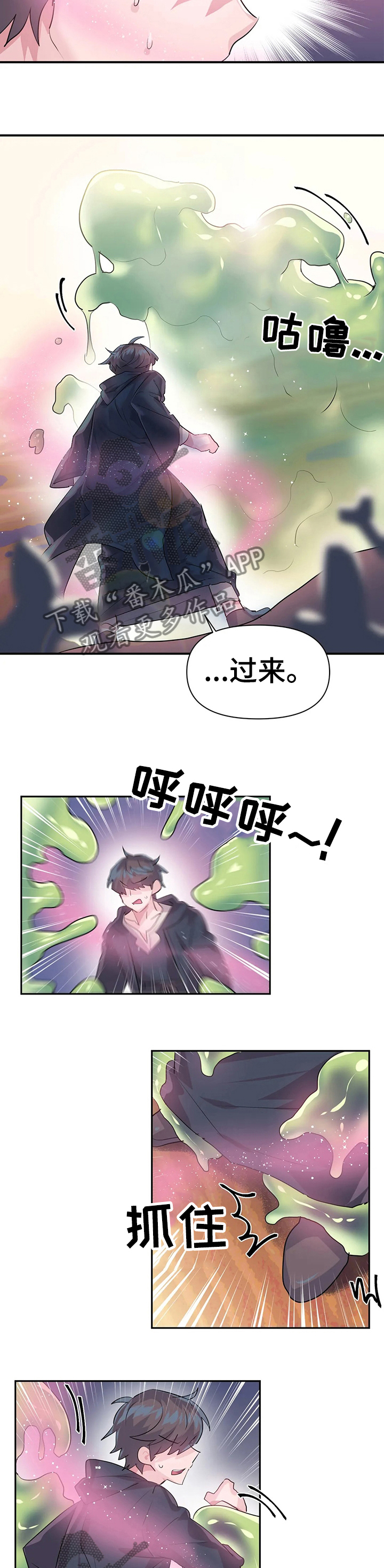 第39章：快醒醒6