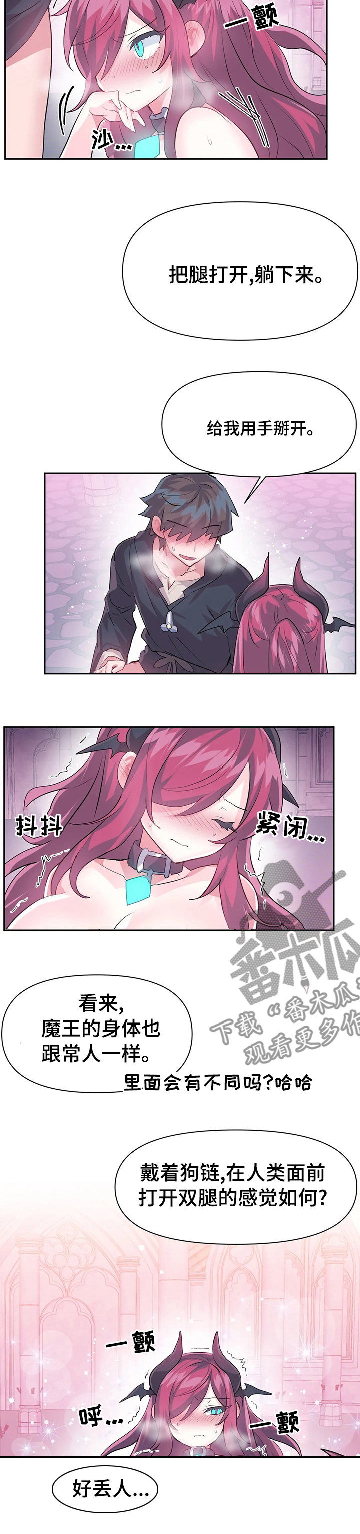 第62章：实话2