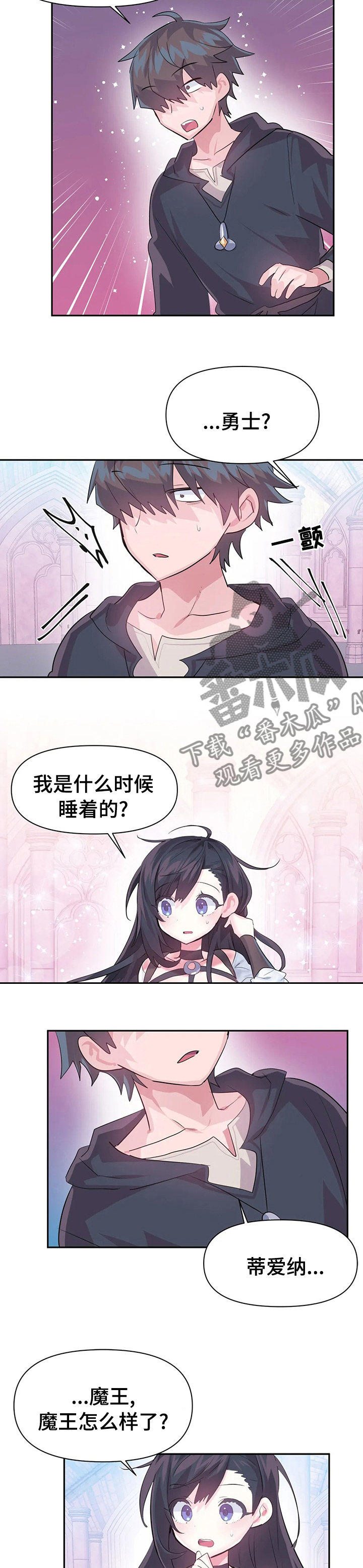 第64章：探险结束2
