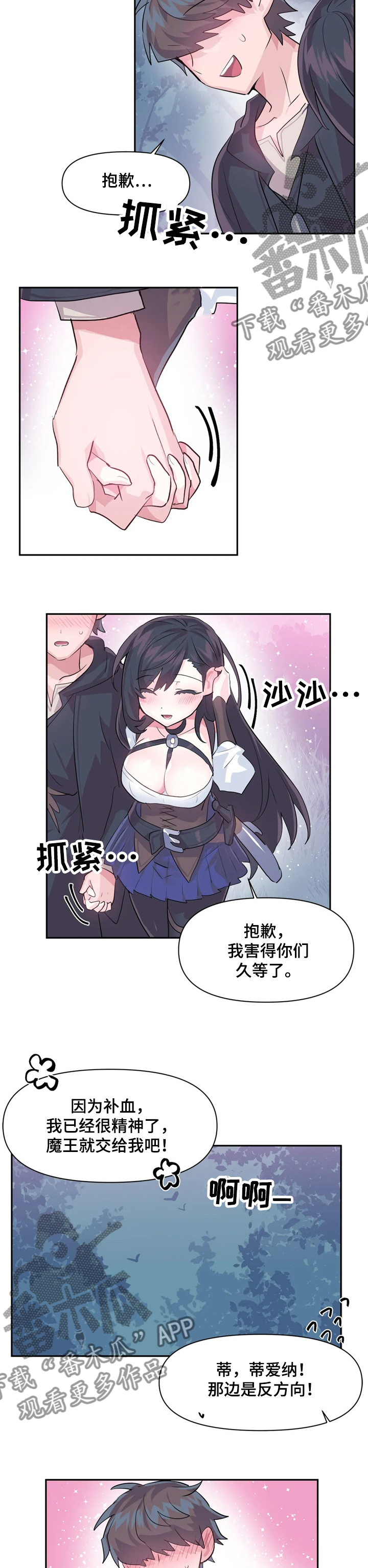 第51章：表演1