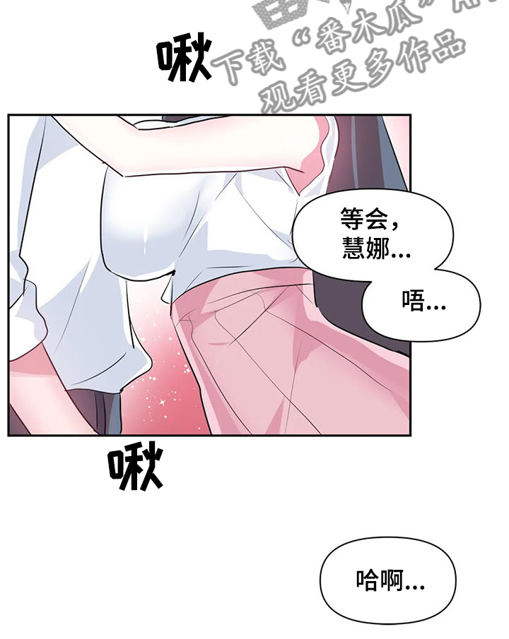 第82章：【第二季】送她回家10