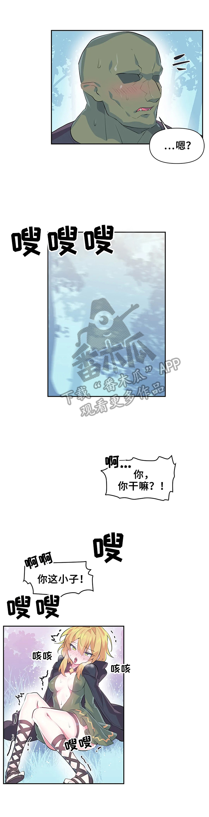 第26章：你负责5