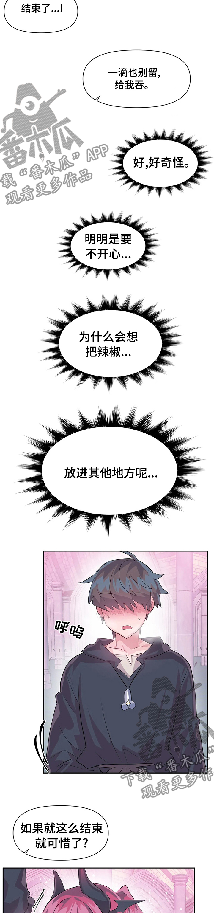 第62章：实话1