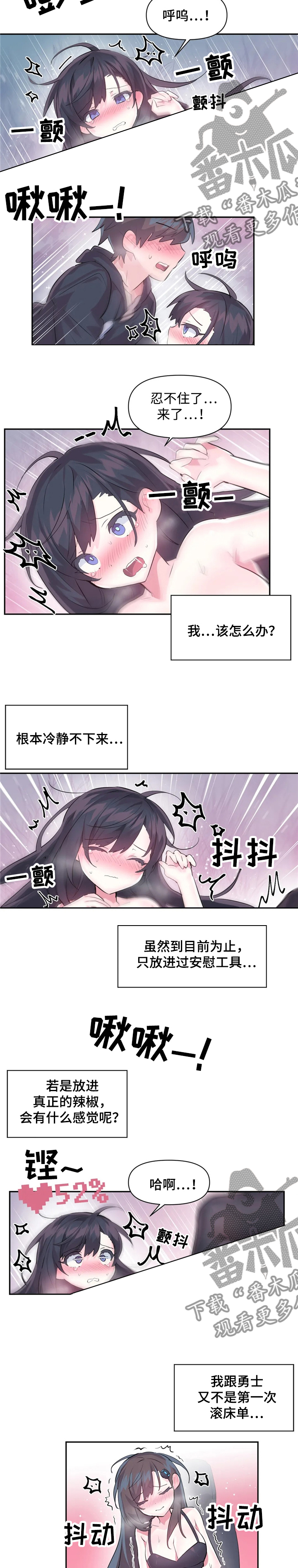 第50章：涨的更快5
