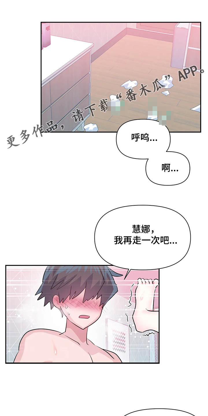 第100章：【第二季完结】一切都是注定0
