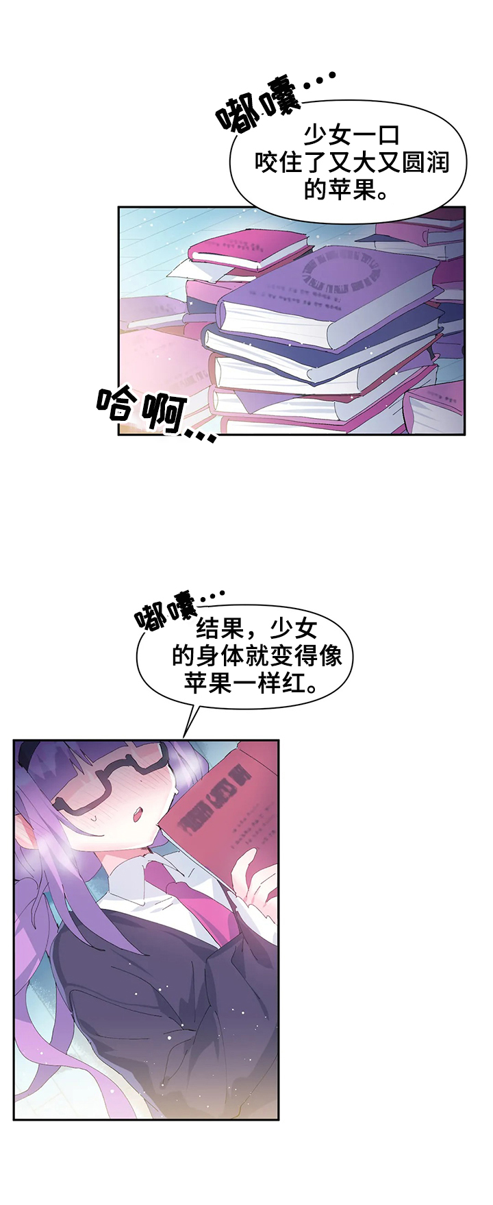 第17章：被发现2
