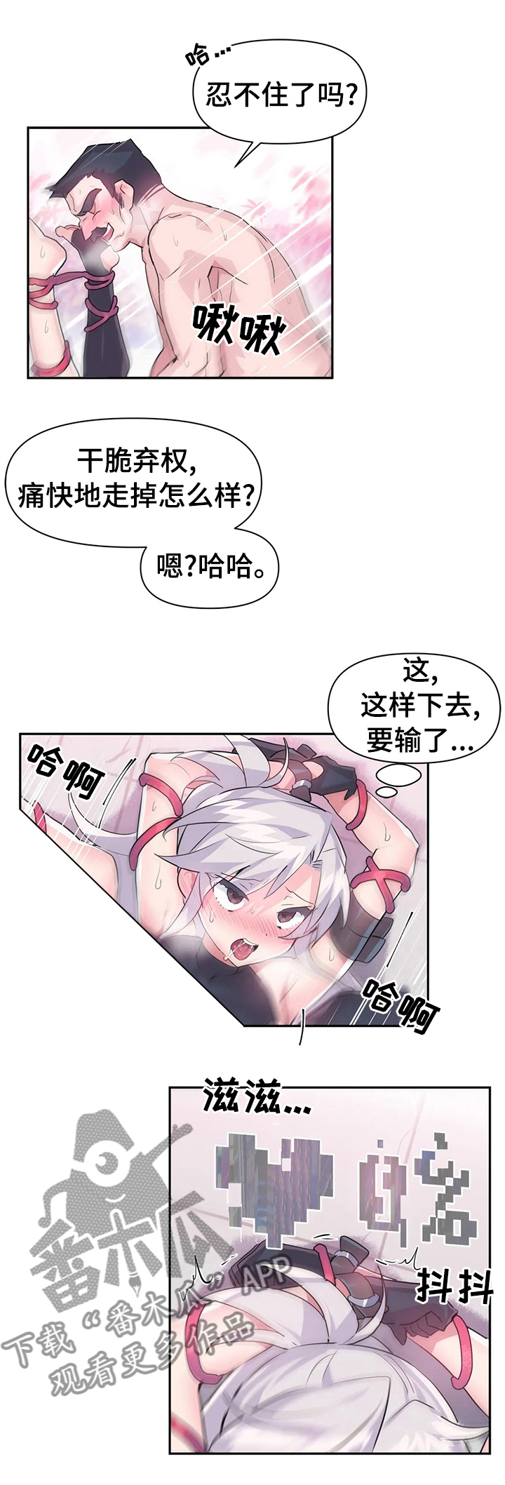 第42章：战书0