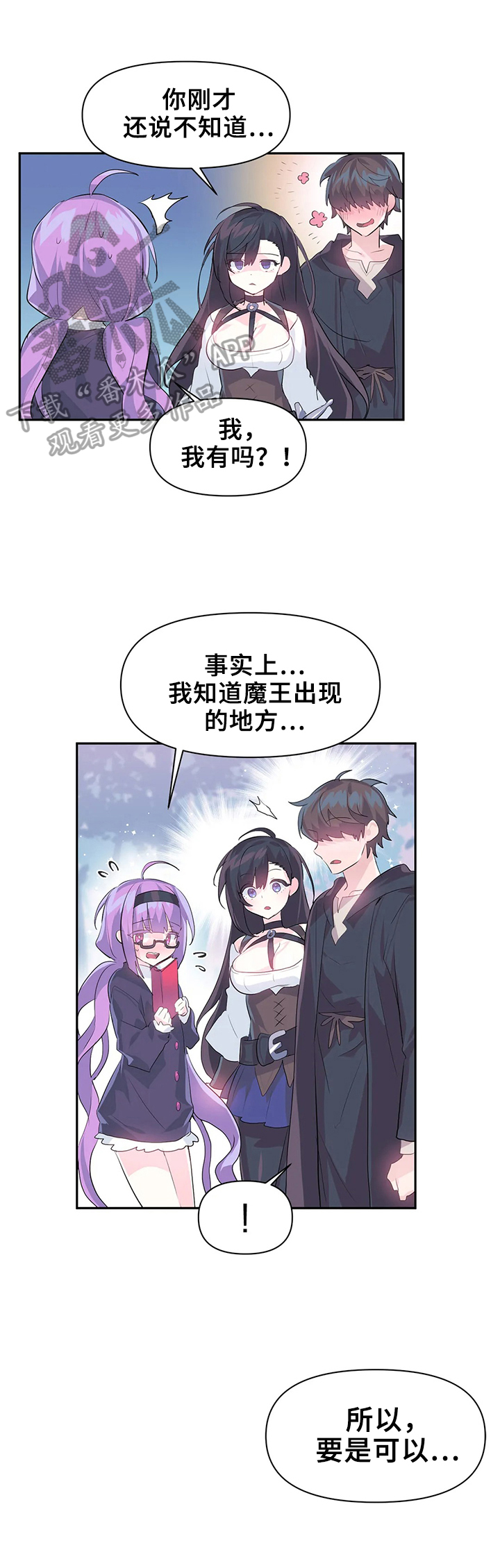 第21章：温泉0