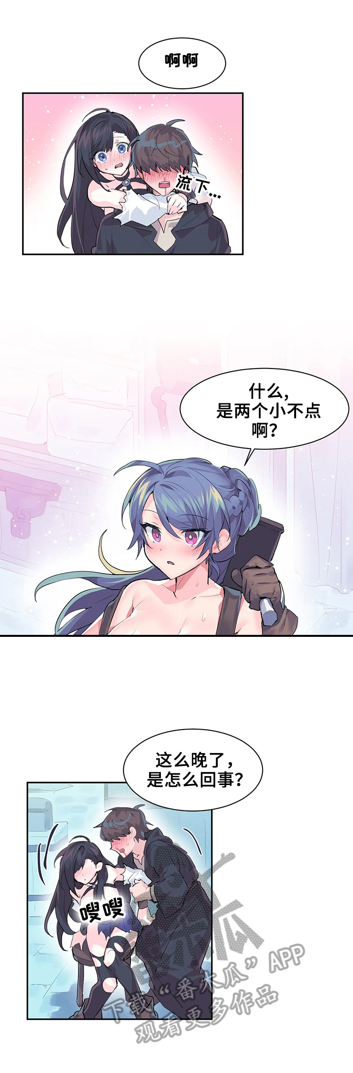 第9章：买武器8