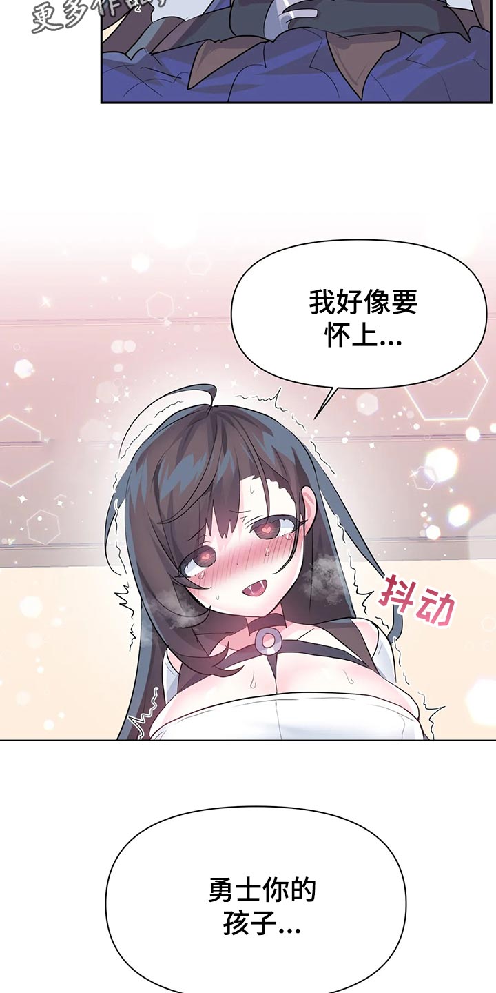 第113章：【番外】恋恋不忘14