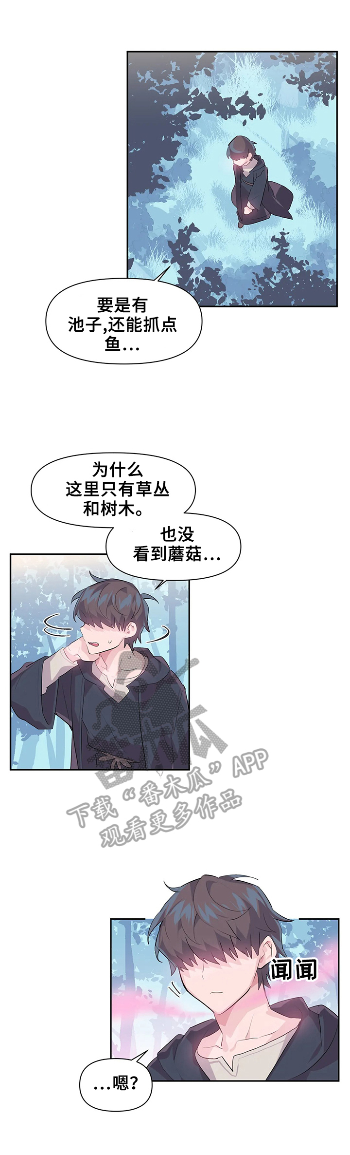 第22章：惊呆了6