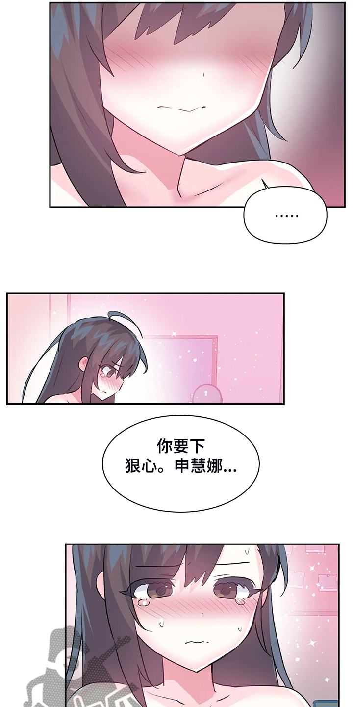 第94章：【第二季】已经结束了6