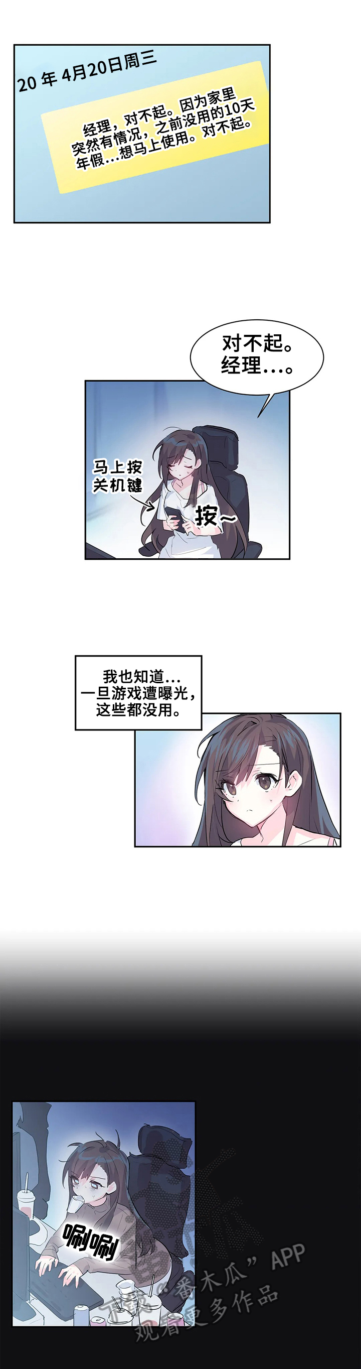 第5章：照顾6