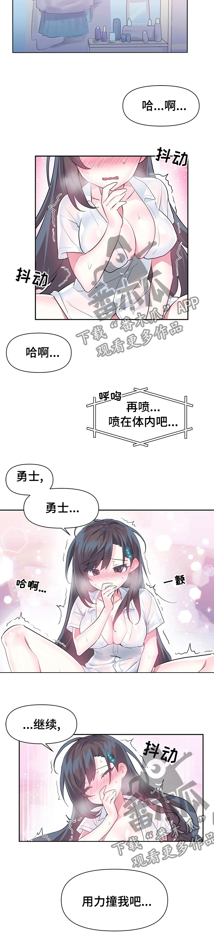 第44章：去哪了7
