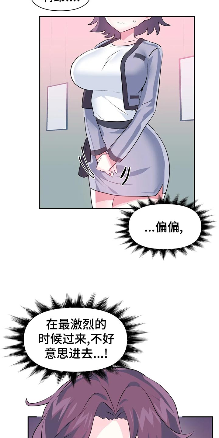 第112章：【番外】忘带钱包11