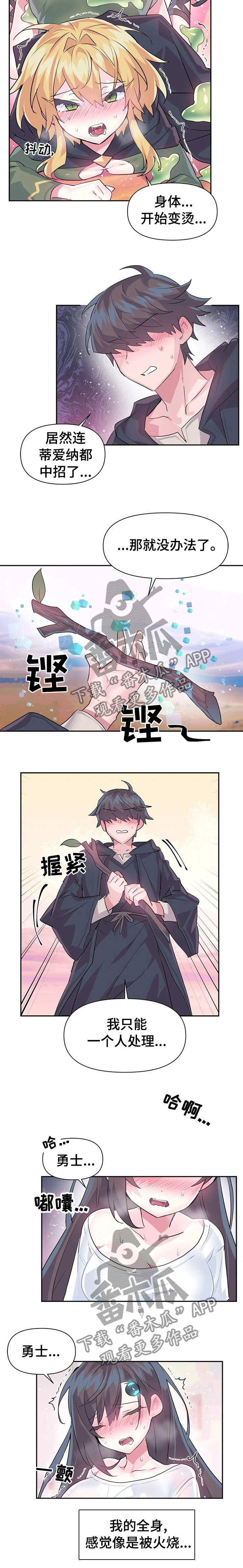 第38章：一个人处理6