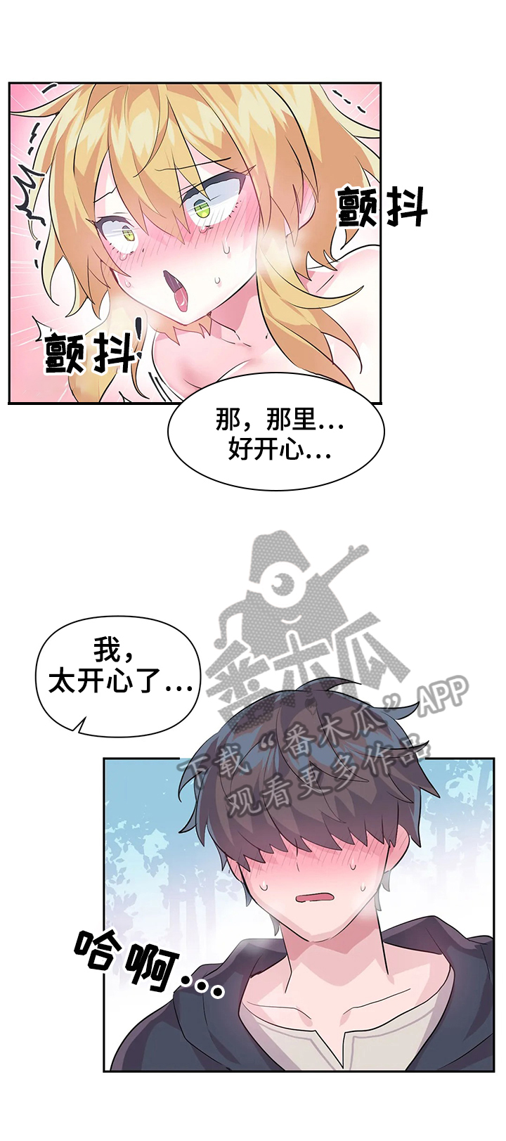 第27章：激怒4