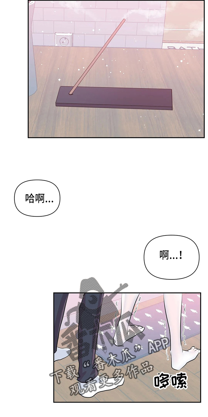 第116章：【番外】礼物12
