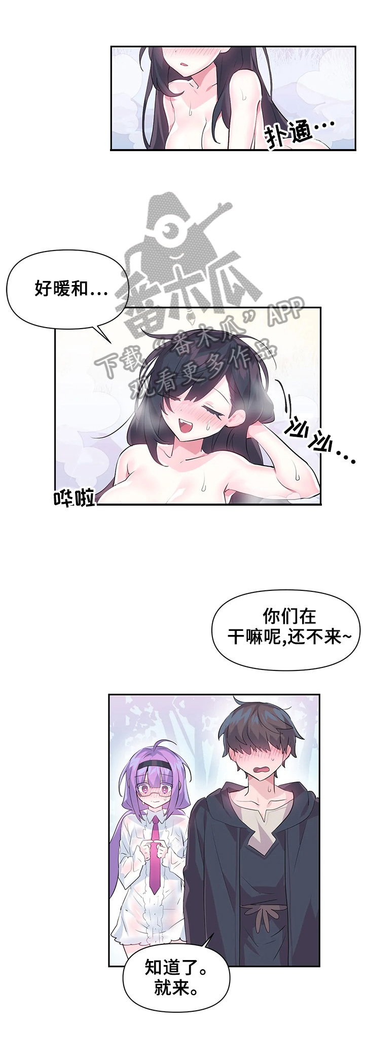 第22章：惊呆了2