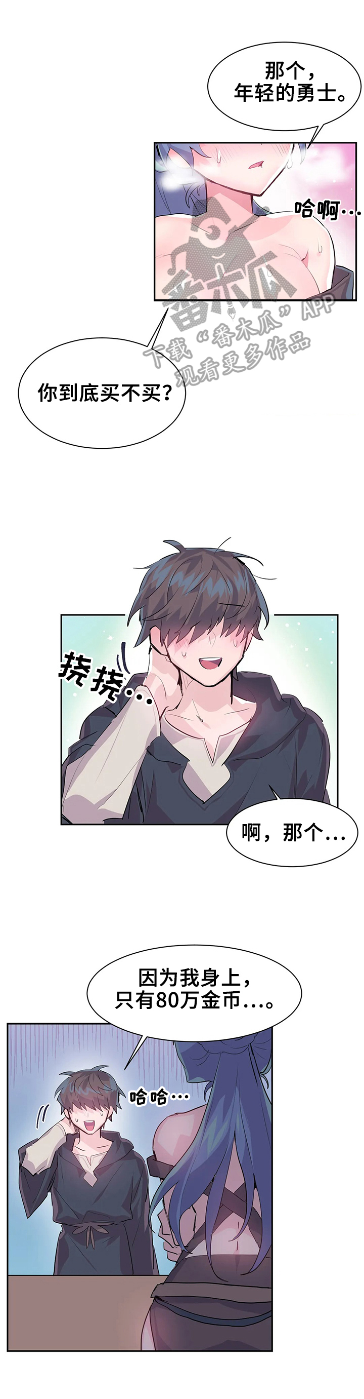 第10章：偿还方式8