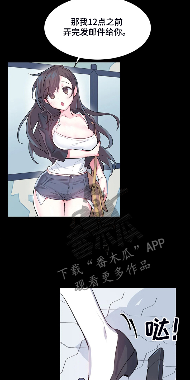 第100章：【第二季完结】一切都是注定26