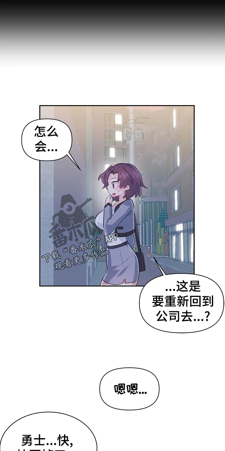 第112章：【番外】忘带钱包5