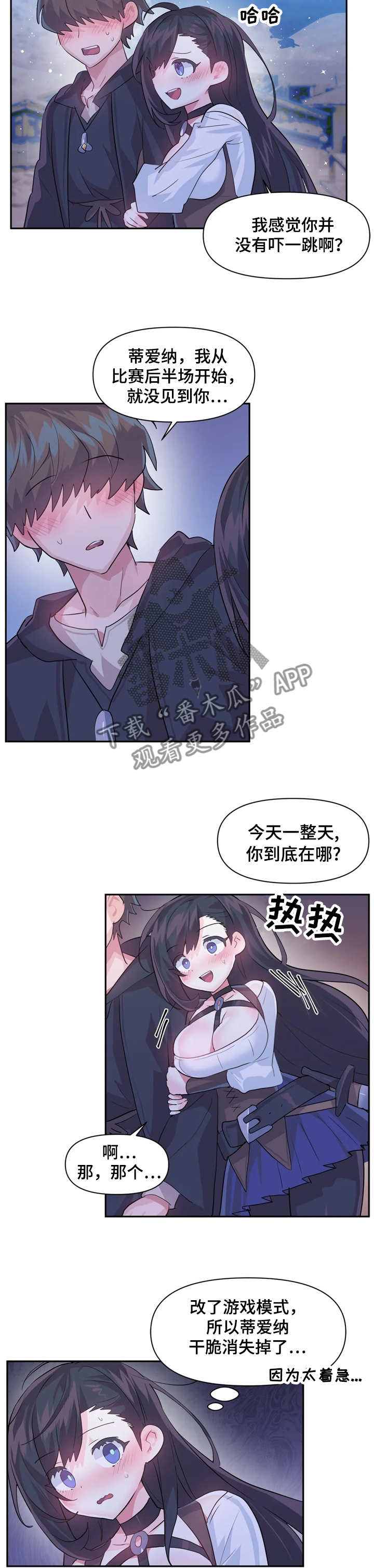 第45章：夜市4