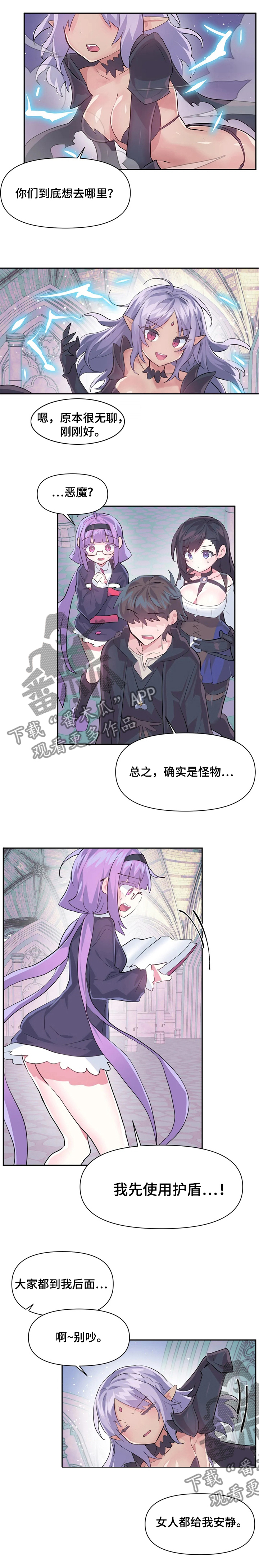 第58章：想去哪里6