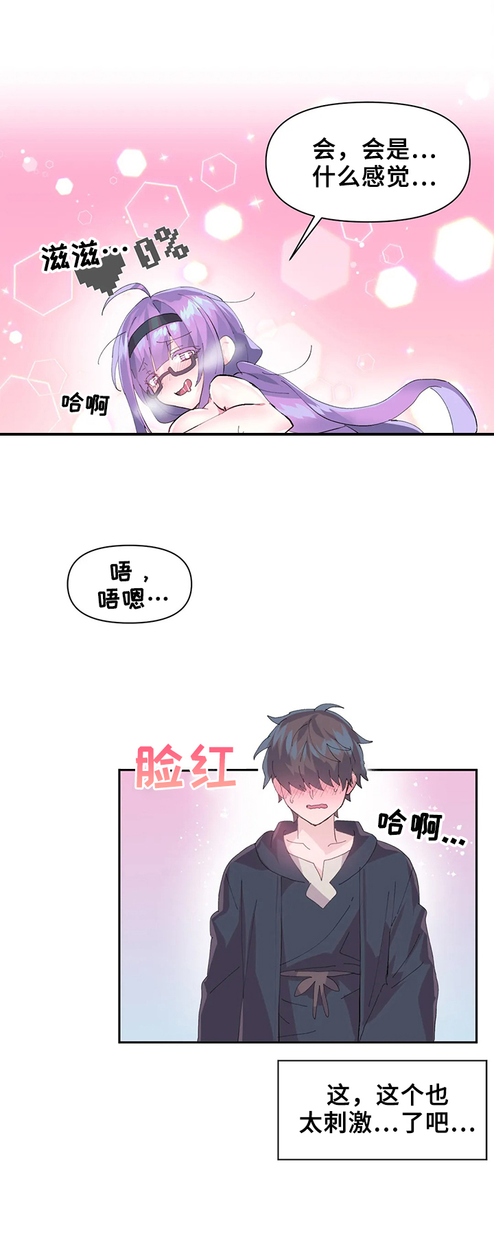 第19章：拜托1