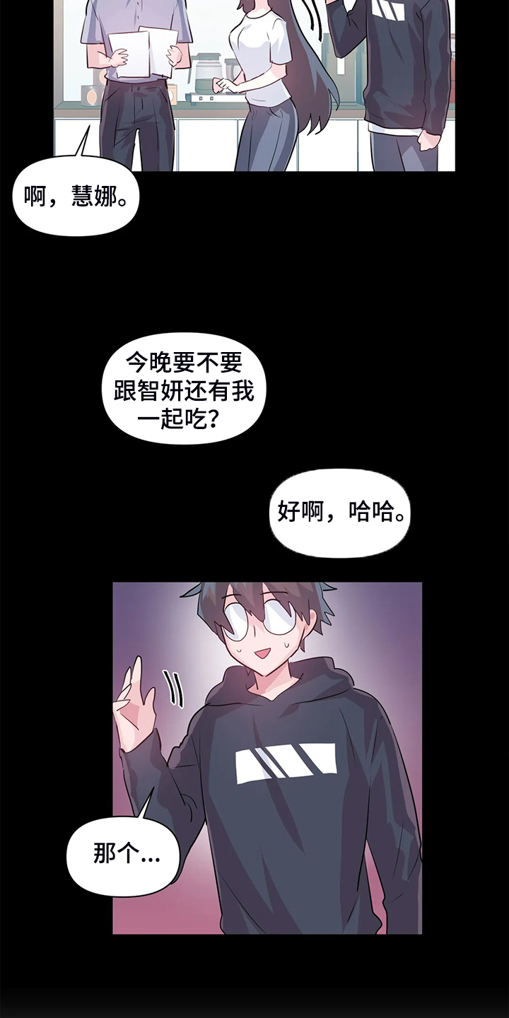 第94章：【第二季】已经结束了11