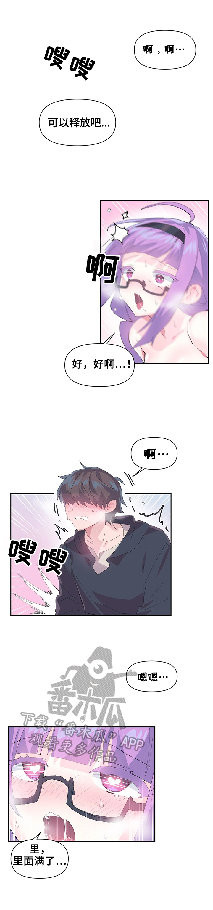 第19章：拜托10
