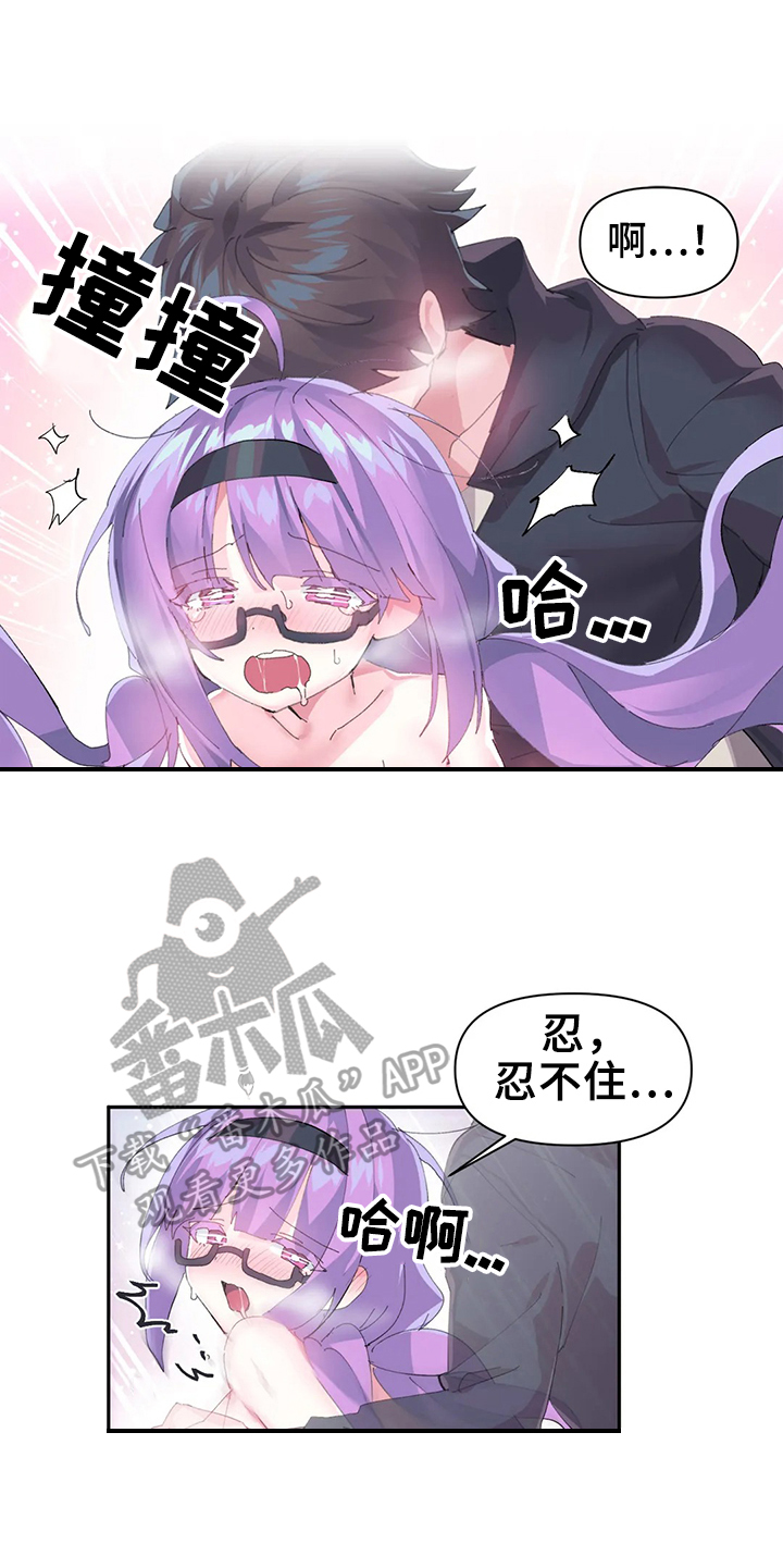 第19章：拜托6