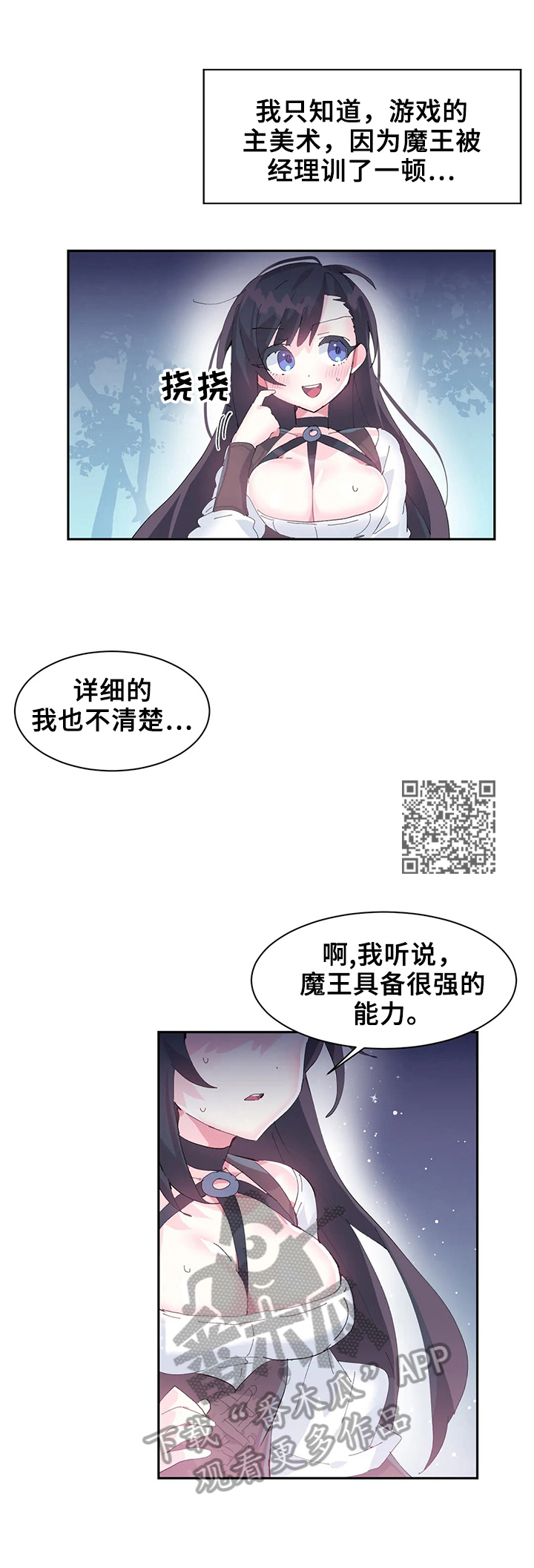 第16章：悄悄进去5