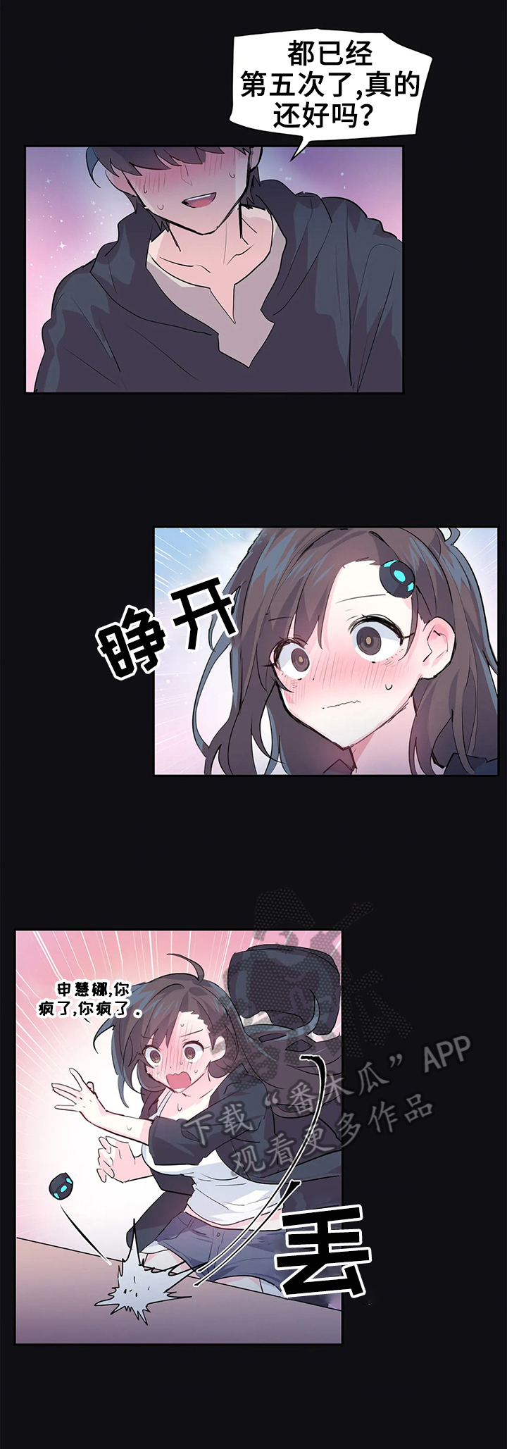 第5章：照顾1