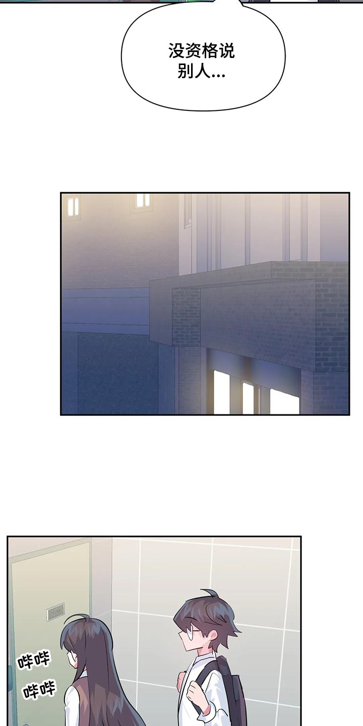 第114章：【番外】100天纪念日14