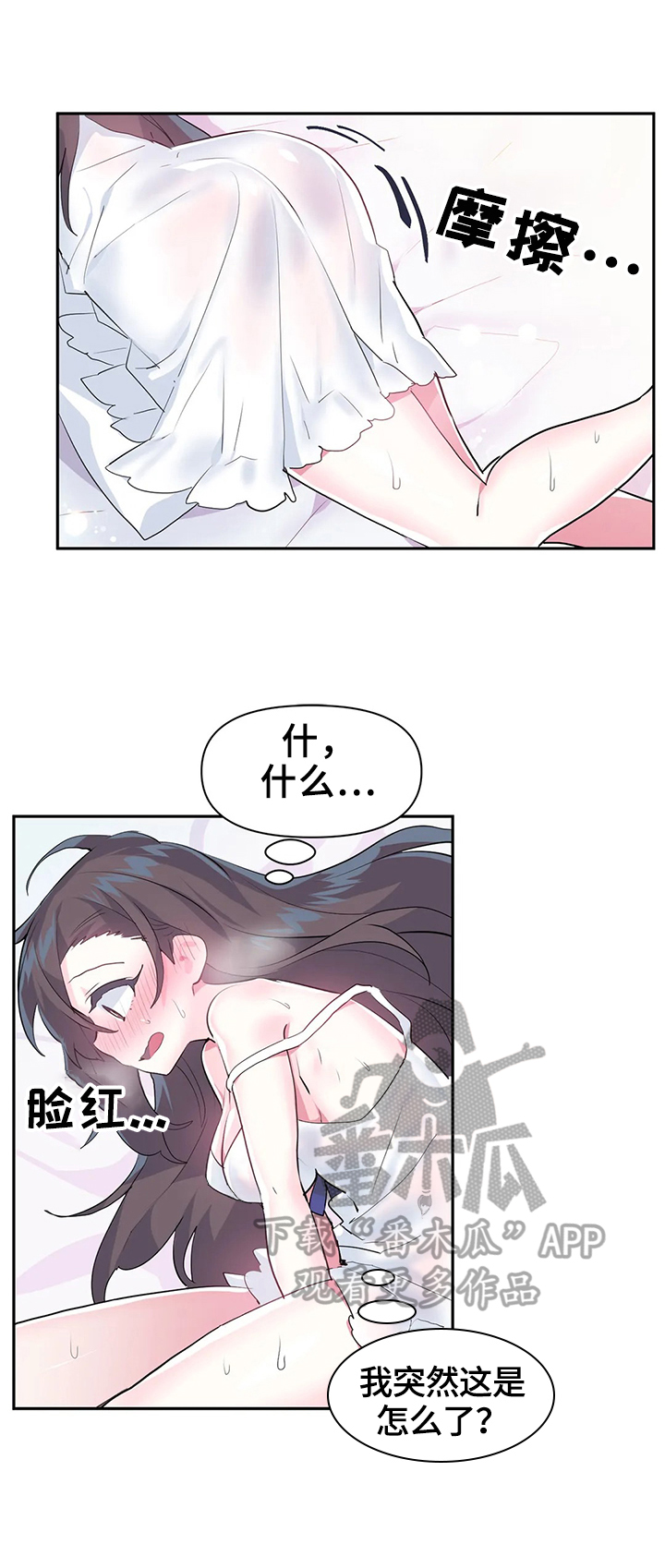 第30章：想念12