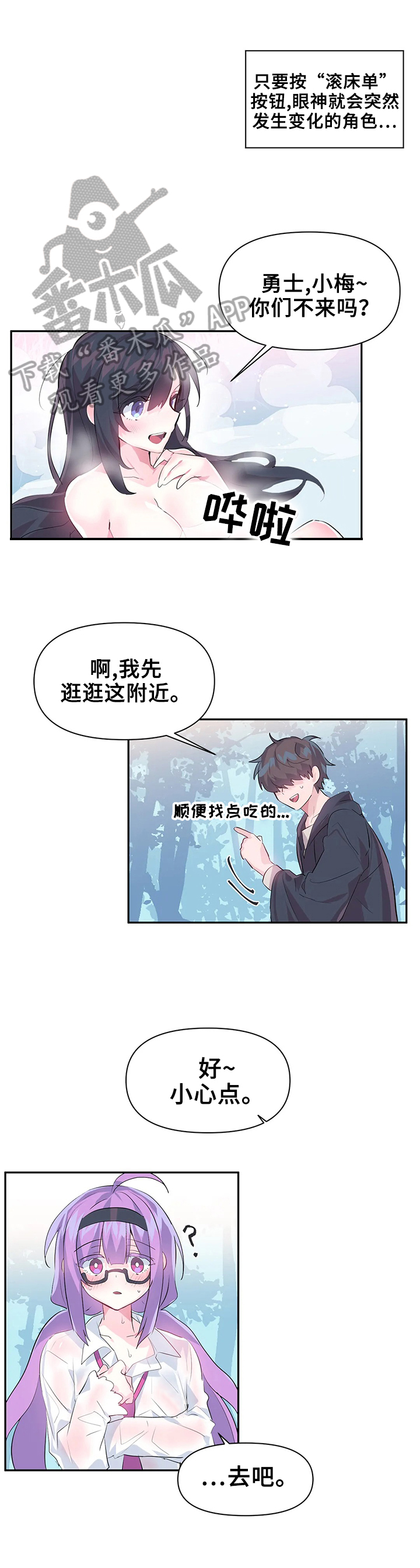 第22章：惊呆了5