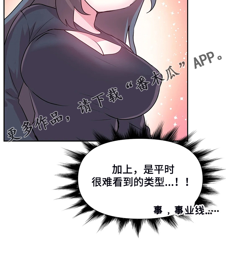 第94章：【第二季】已经结束了15