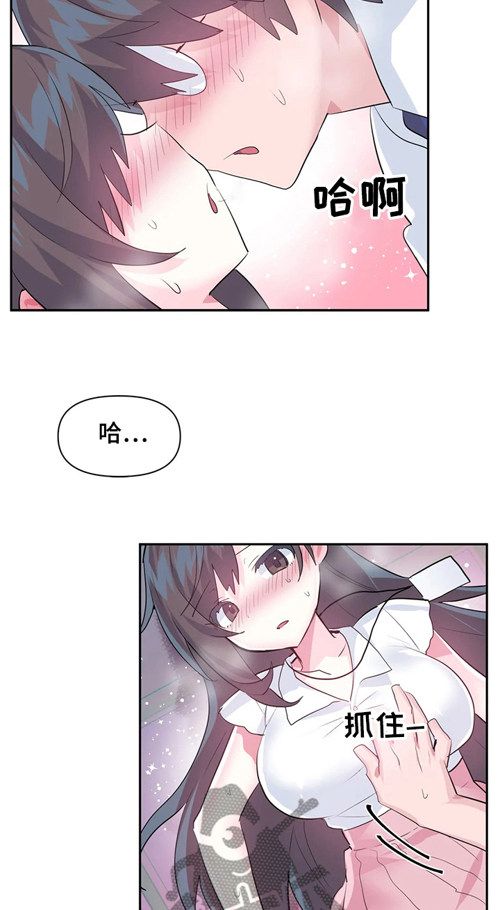 第71章：【第二季】最美的慧娜7