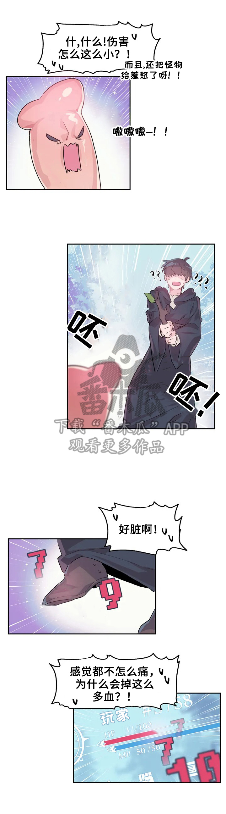 第2章：继续0