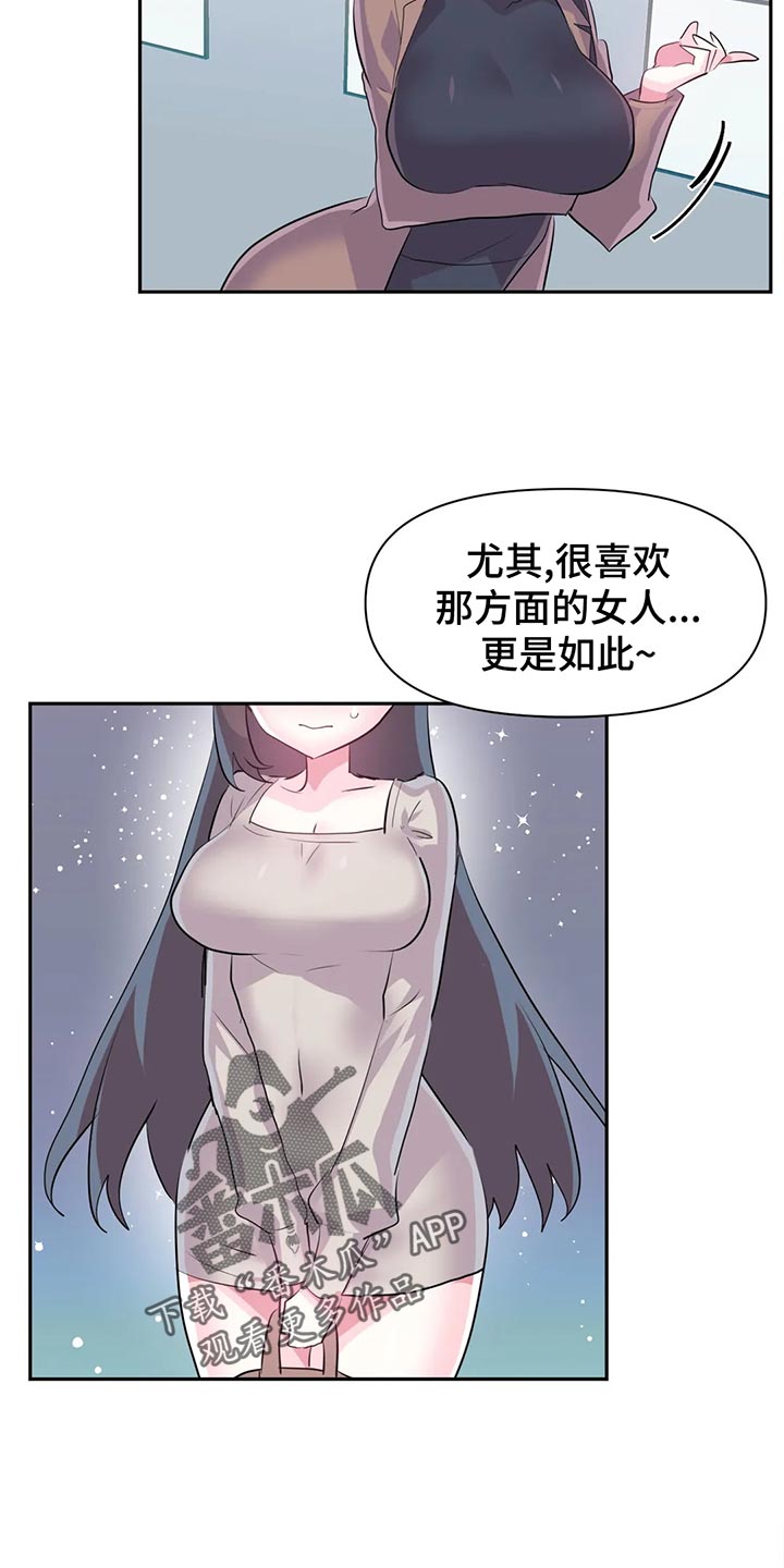 第109章：【番外】疏远10