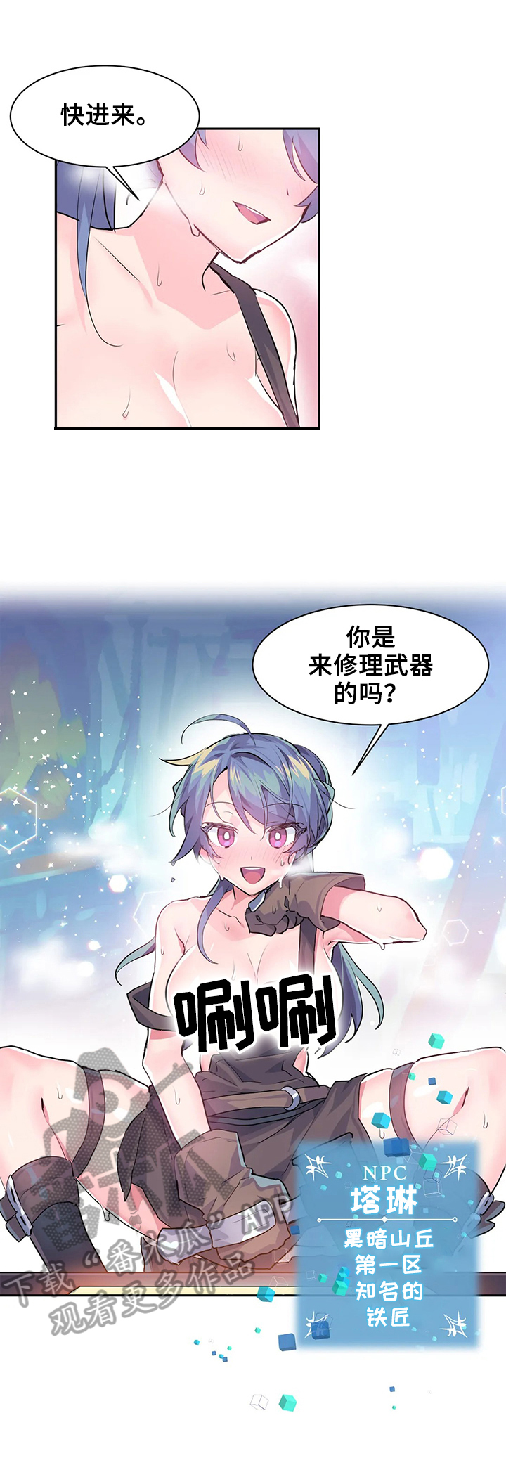 第9章：买武器5