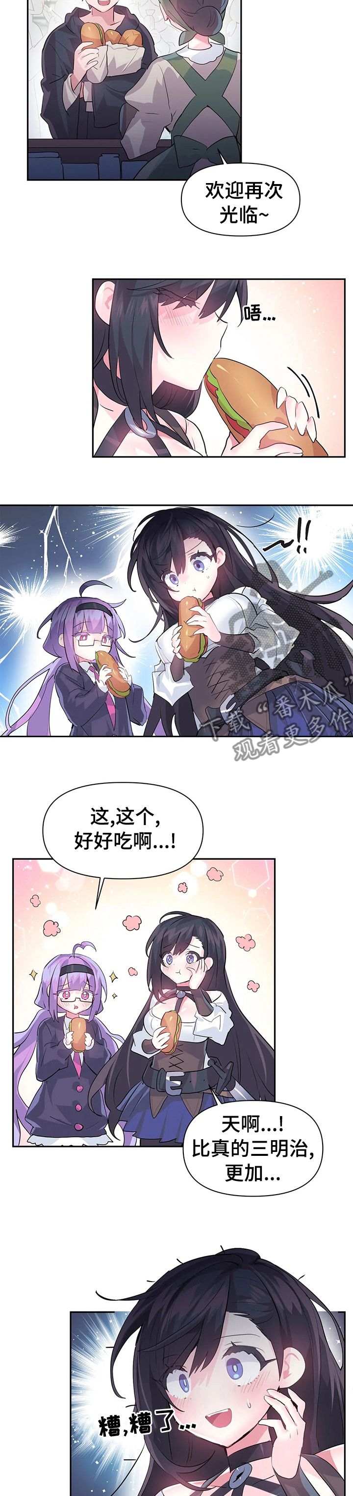 第36章：格斗大赛4