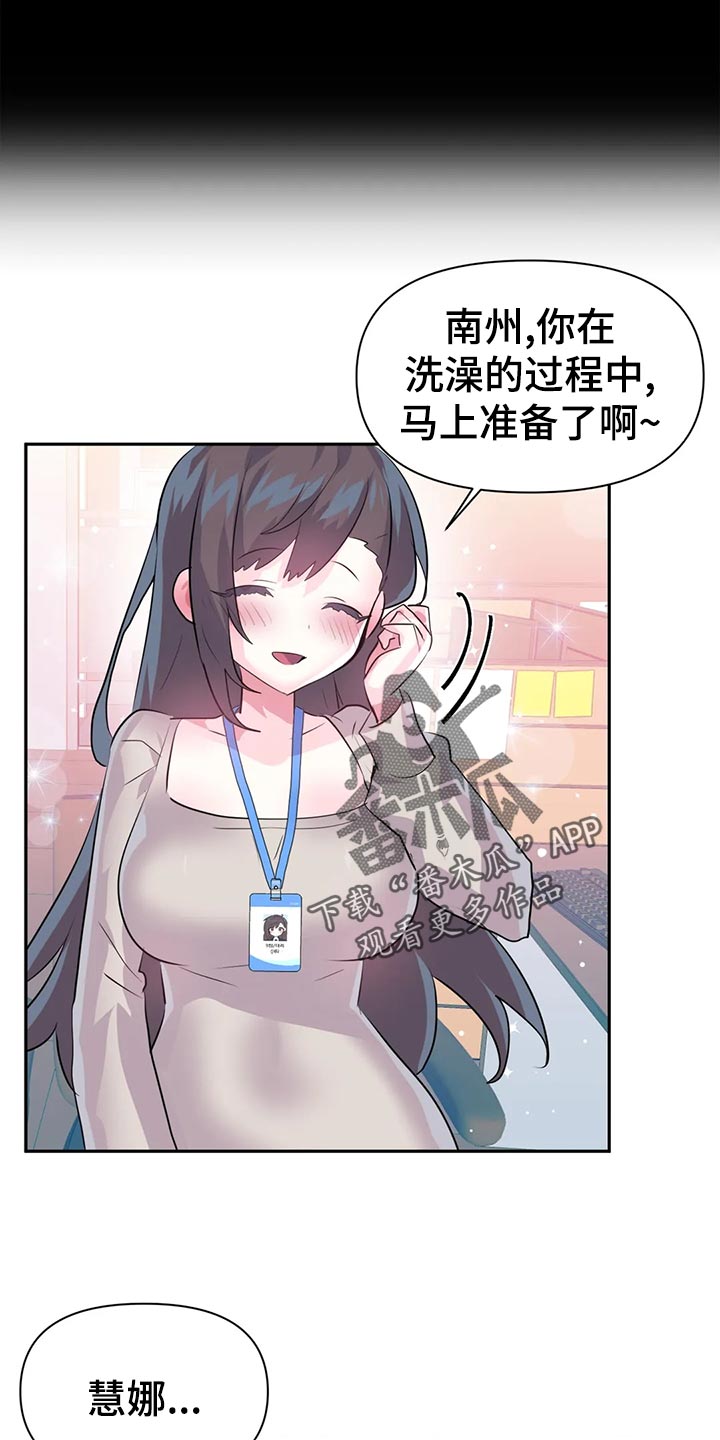 第106章：【番外】便当9