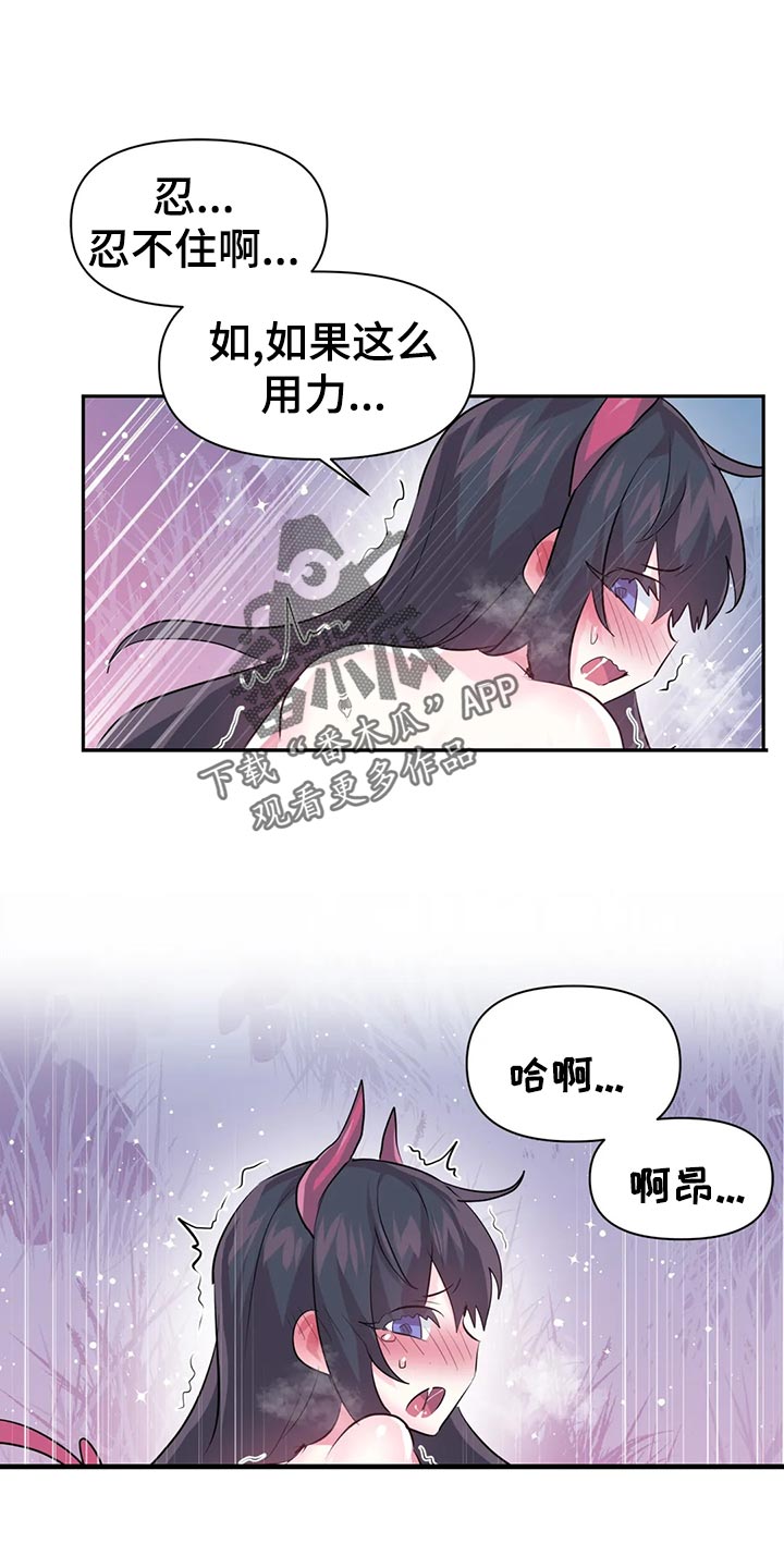 第106章：【番外】便当0