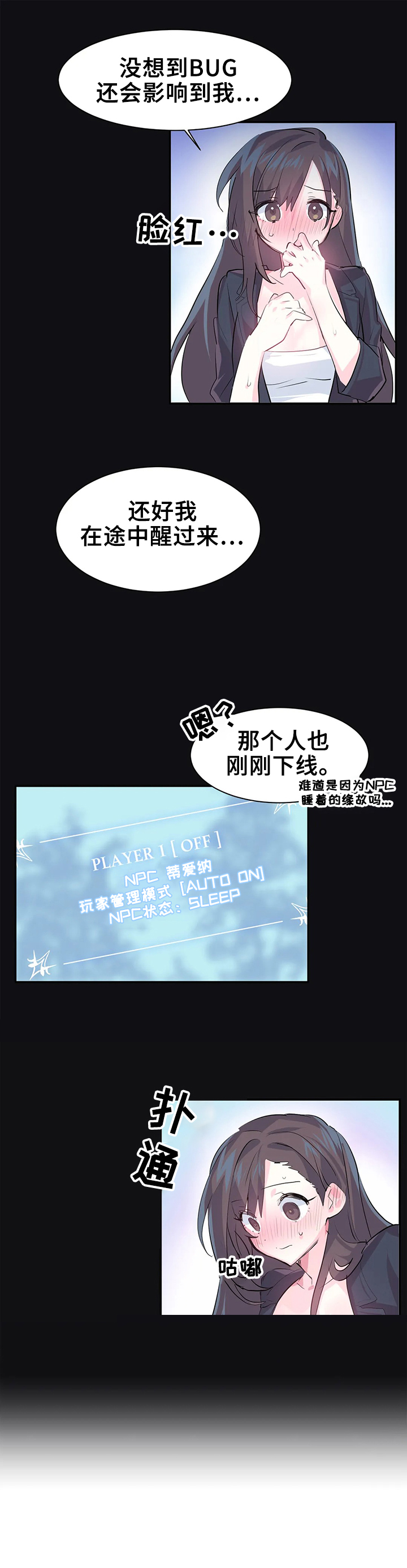 第5章：照顾2